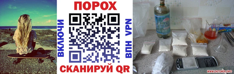АМФЕТАМИН 97%  даркнет сайт  МЕГА онион  Тамбов 