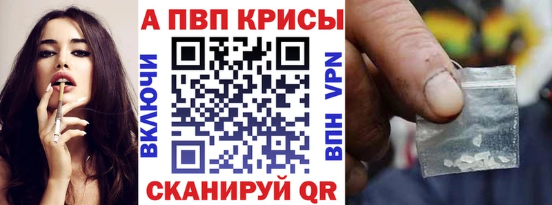 A PVP СК  наркошоп  Тамбов 