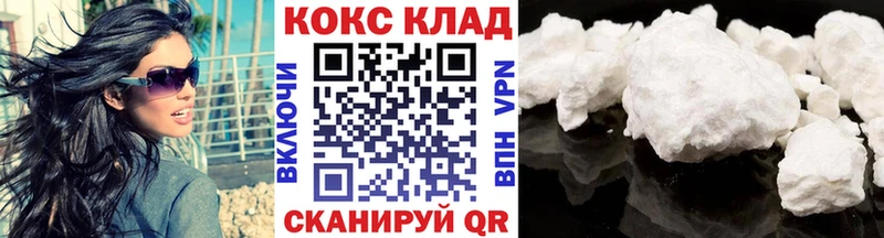 COCAIN Эквадор МЕГА рабочий сайт Тамбов