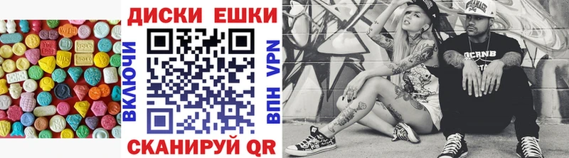 закладка  Тамбов  Ecstasy 99% 