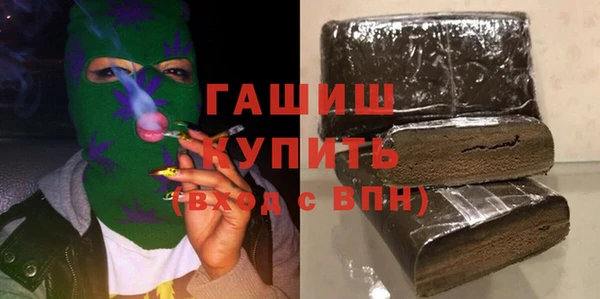 кокаин VHQ Алексеевка