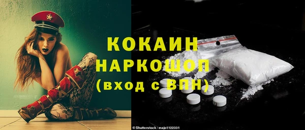 не бодяженный Алексин