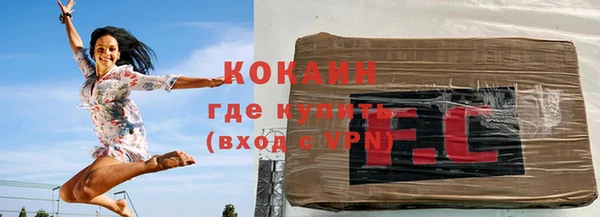 кокаин VHQ Алексеевка