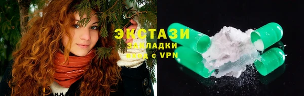 mdpv Абаза