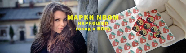 кокаин VHQ Алексеевка