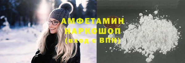 кокаин VHQ Алексеевка