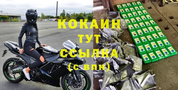 кокаин VHQ Алексеевка