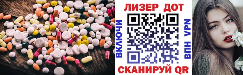 ЛСД экстази кислота  где купить наркоту  Тамбов 