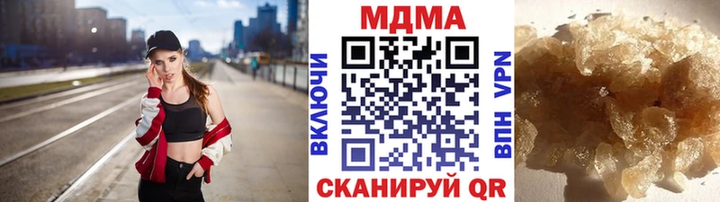 MDMA кристаллы Тамбов