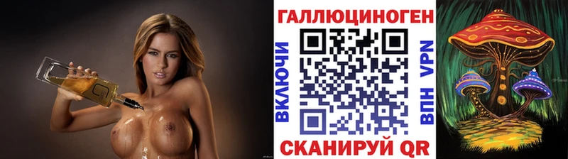 Галлюциногенные грибы Cubensis mega вход shop формула Тамбов